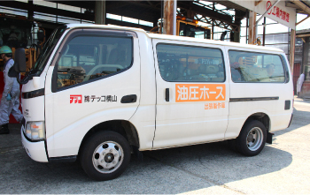 油圧ホース車